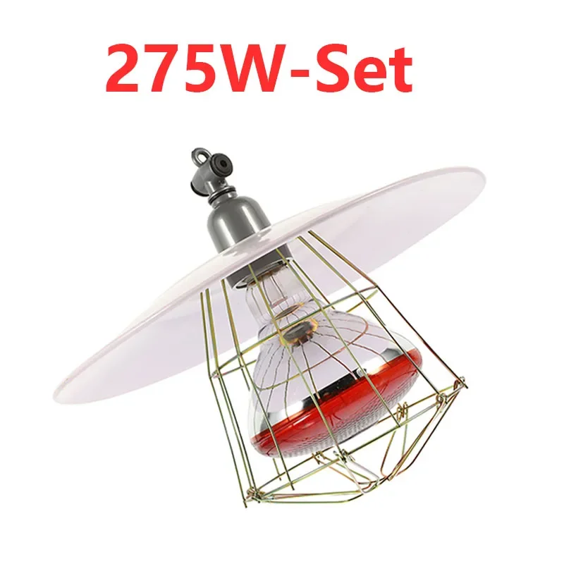 275W-Set