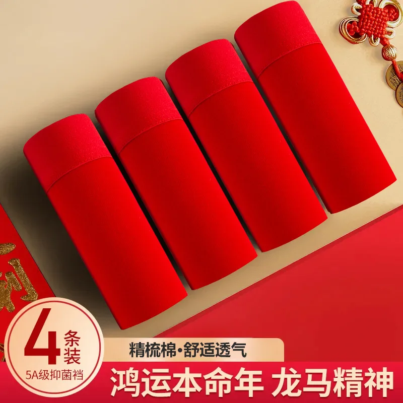 Red underwear, men's flat angle pants, graphene antibacterial shorts, good luck