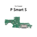 For P Smart S
