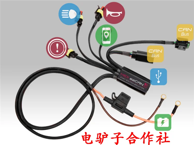 

Модуль управления для мотоцикла Hex ezcan BMW, дополнительный светильник и электроприборы, умный модуль управления EZ Can, бесплатная доставка