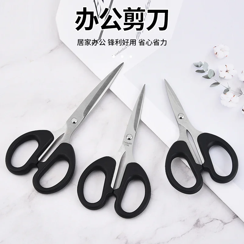 Durable Stainless Steel Household Scissors Sewing Office Scissors