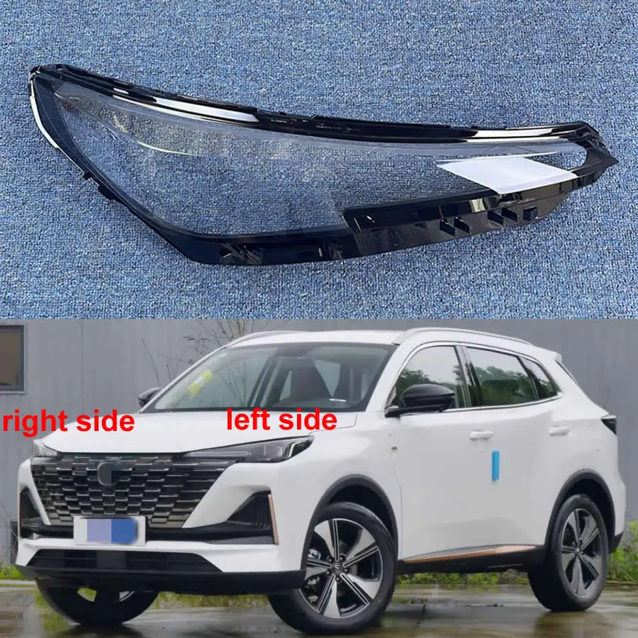 Для Changan CS55 Plus 2 поколения 2022 2023 корпус налобного фонаря лампа затеняющая линза Прозрачная крышка налобного фонаря оргстекло