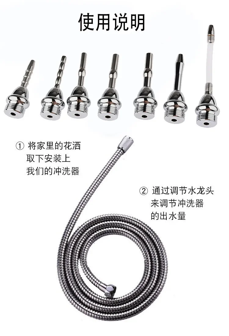 Metal Urethra Catheter Vaginal Anal Cleaner Butt Plug Enema Syringe Toilet Anal Shower Head Beads Bidet Cleaning Kit