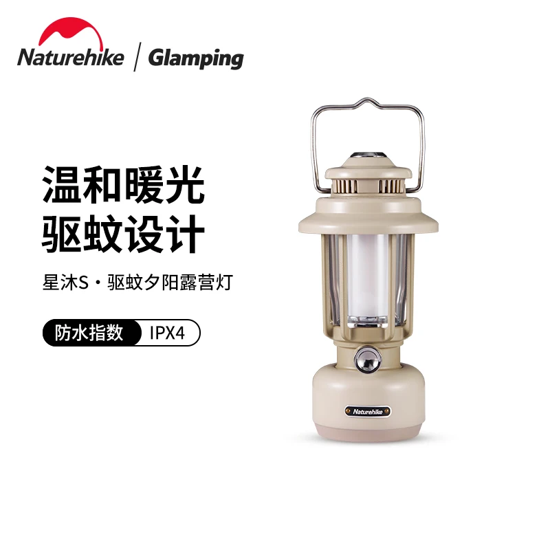 

Naturehike Camping LED Mosquito Light 32-483LM Type-C Charging Long Battery Life Outdoor Atmosphere Light Multifunction Too