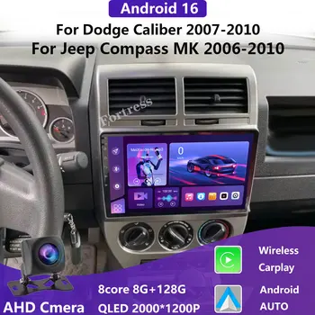 Per Dodge Caliber 2007 - 2010 Autoradio di Navigazione GPS Carplay Stereo Schermo Android Lettore Multimediale Bluetooth 5G Wifi