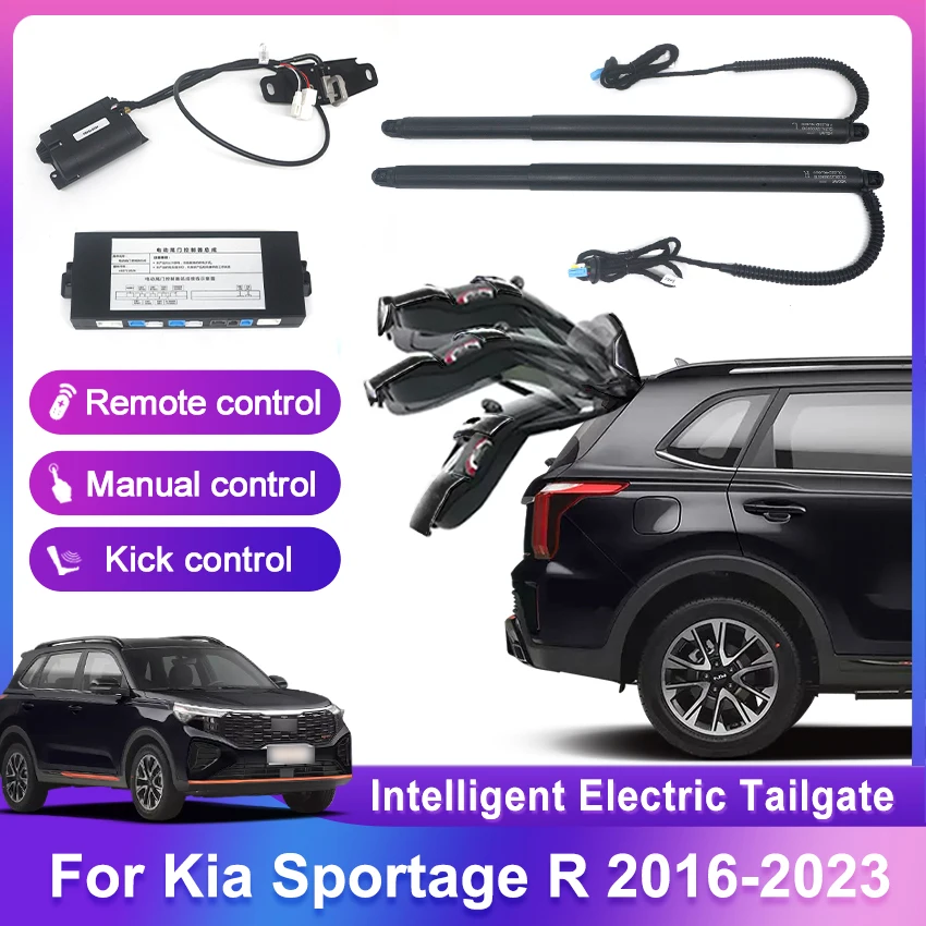 

Задняя дверь для KIA Sportage 2016-2023 Edition