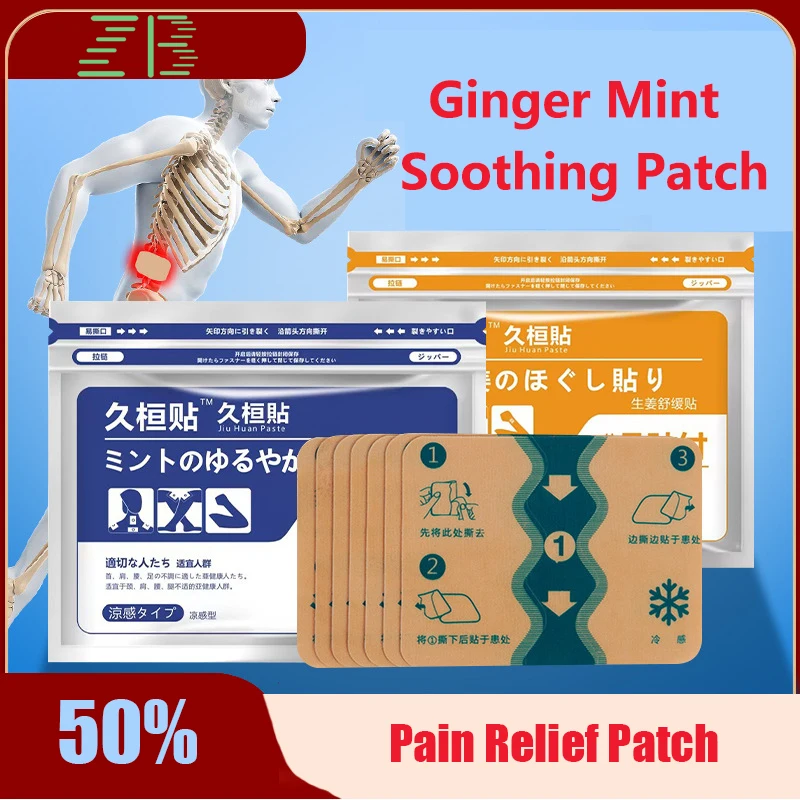 

7Pcs/Bag Japan Lumbar Pain Relief Patch Wormwood Analgesic Back Plaster Spondylosis Pain Anti Inflammatory Medical Plaster