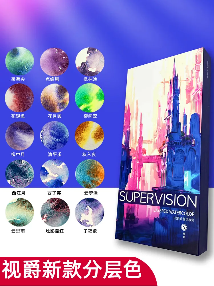 15 color 15ml Layered color Watercolor paint Tube transparent set for antique illustration