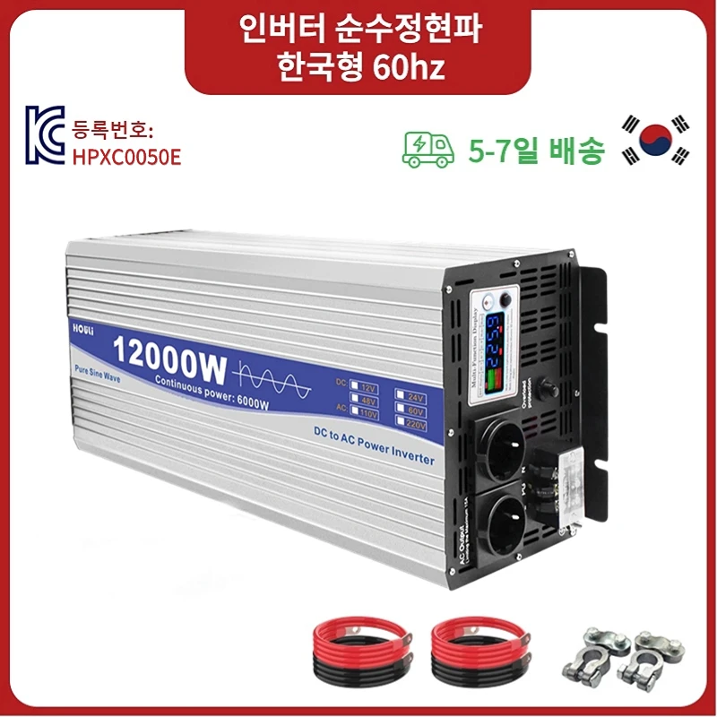 Inverter 12V 24V 48V A Ac 220V 230V Convertitore Di Potenza Onda Sinusoidale Pura 6000W 8000W 12000W Inverter Trasformatore Di Tensione Per Auto Solar