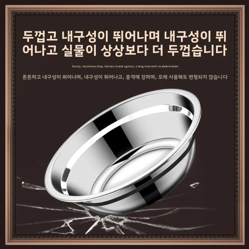 두꺼운 식품 등급 316 스테인리스 스틸 볼 주방 수프 볼 야채 세척통 반죽통 원형 중국식