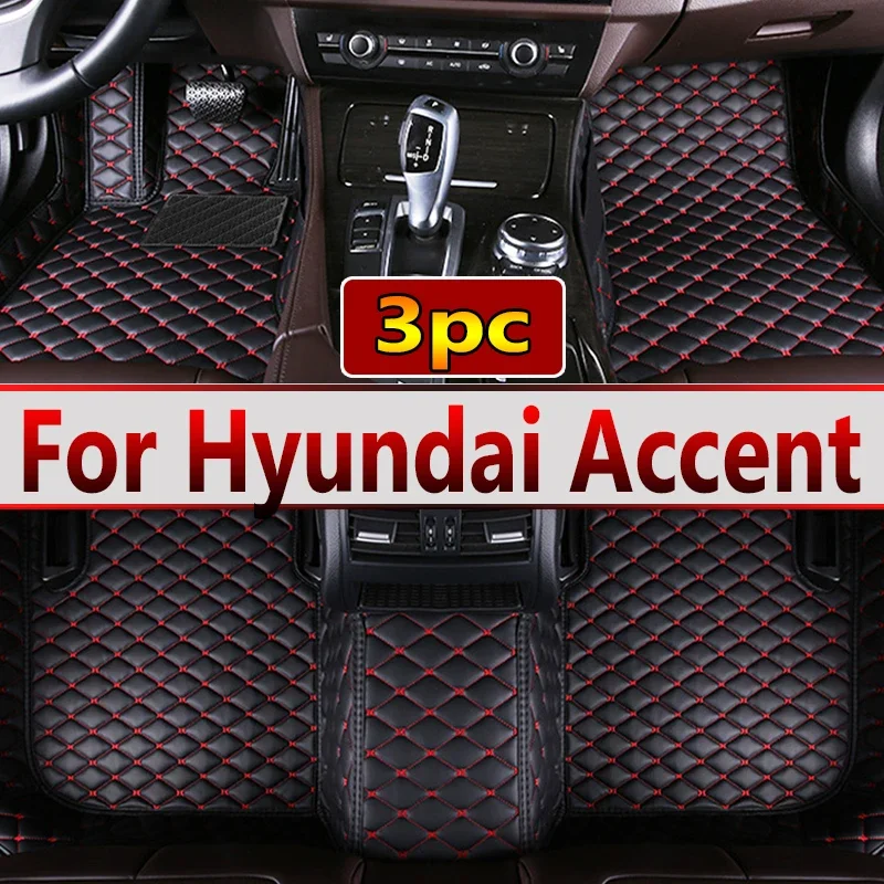 

Автомобильные коврики для Hyundai Accent 2006, 2007, 2008, 2009, 2010, 2011