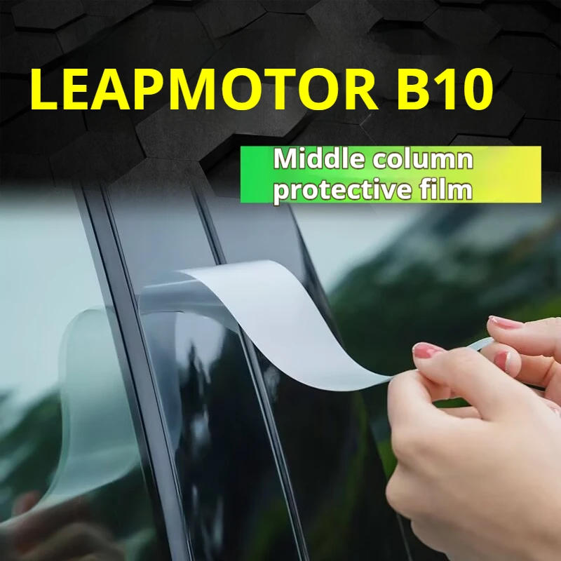 리프모터 B10 2025 TPU 투명 자동차 내부 필름 기어 패널 및 센터 콘솔 액세서리용 스크래치 방지 스티커