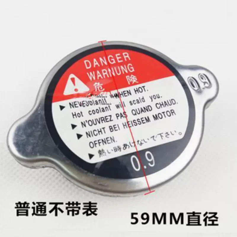 Excavator Accessories Water Tank Cover Radiator Cap Fit For Komatsu Excavator 60 200 210 220 240 300 360-6-7-8