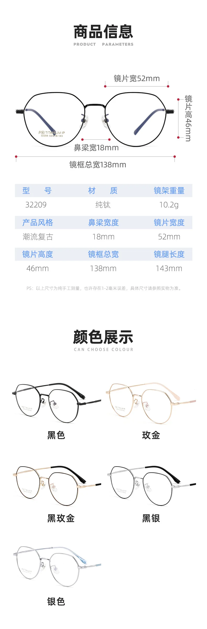 eyeglasses image 1