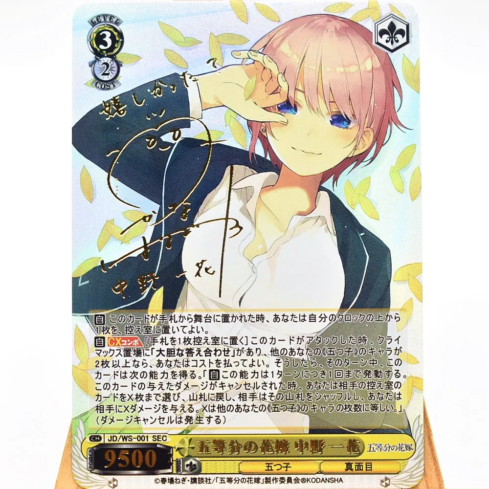 

5PCS Anime Flash Card New The Quintessential Quintuplets Nakano Ichika Nakano Nino Kawaii Girl Card Collector's Favorite Toy
