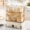 6-36L Electric Steamer Large Capacity Stainless Steel Steamer Reservable Household Intelligent Multi-function Electric Hot Pot 5