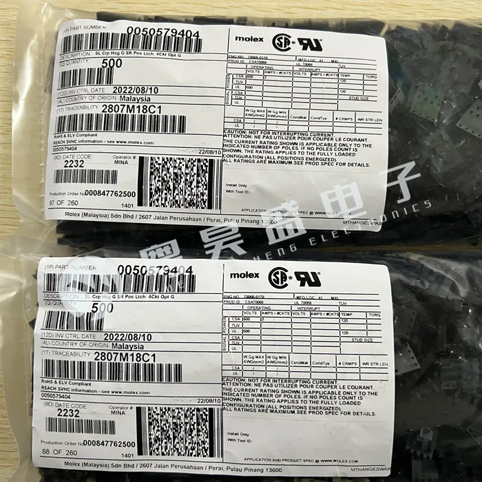 

20pcs original new Connector 50-57-9404 5057-9404 50579404
