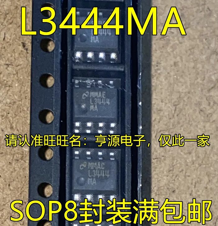 

10 шт. LM3444 LM3444MAX/NOPB LM3444MAX L3444MA SOP-8 IC