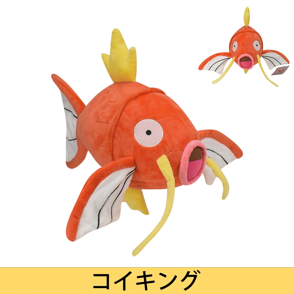 Magikarp Pokemon Anime Stuffed Plush Magicarpe Karpador Cartoon Carp Peluche Doll Cute Fish Stuffed Toy Christmas Gift For Kids 10pcs lot mega charizard x mega evolution quality toys peluche anime stuffed plush for kids 923 cm christmas gift