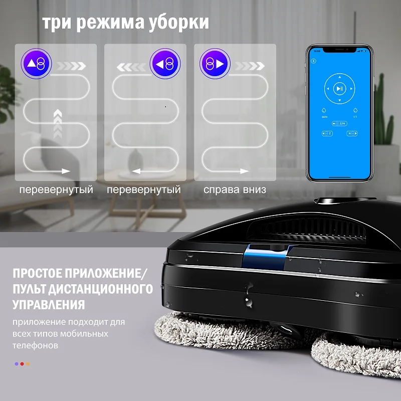 Vacuum cleaner new windows cleaning robot window washer electric glass limpiacristales remote control for home 3