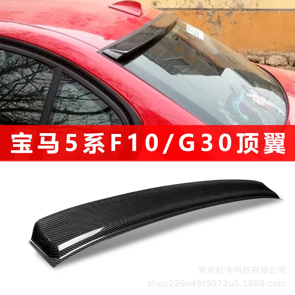 

For 11-22 Bmw 5 Series Top Wing And Tail Wings G30 G38 F10 F18 520l-540l Without Drilling