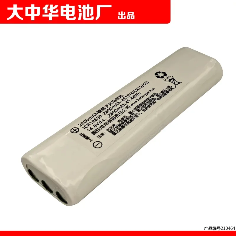 

2800MAh Lithium-Ion Rechargeable Battery Icr18650 2800MAh 14.8V Special Battery for Sweeper