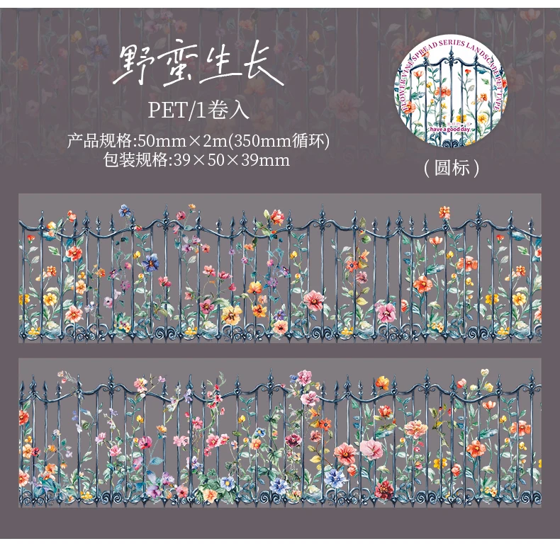 50mm * 2m PET Blume Rebe Zaun Landschaft Bänder Aufkleber Scrapbook Hand Konto Klebstoff handgemachte Diy Junk Journal Handwerk liefert – Detail 18