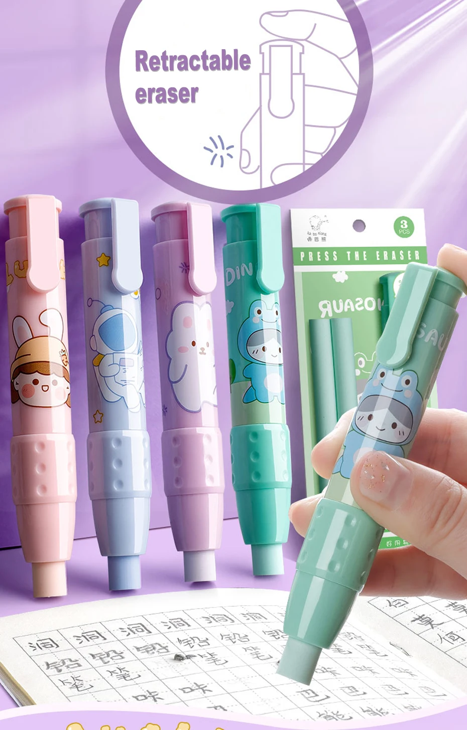 Kawaii Eraser Pen  Stationery lover, Writing accessories, Eraser