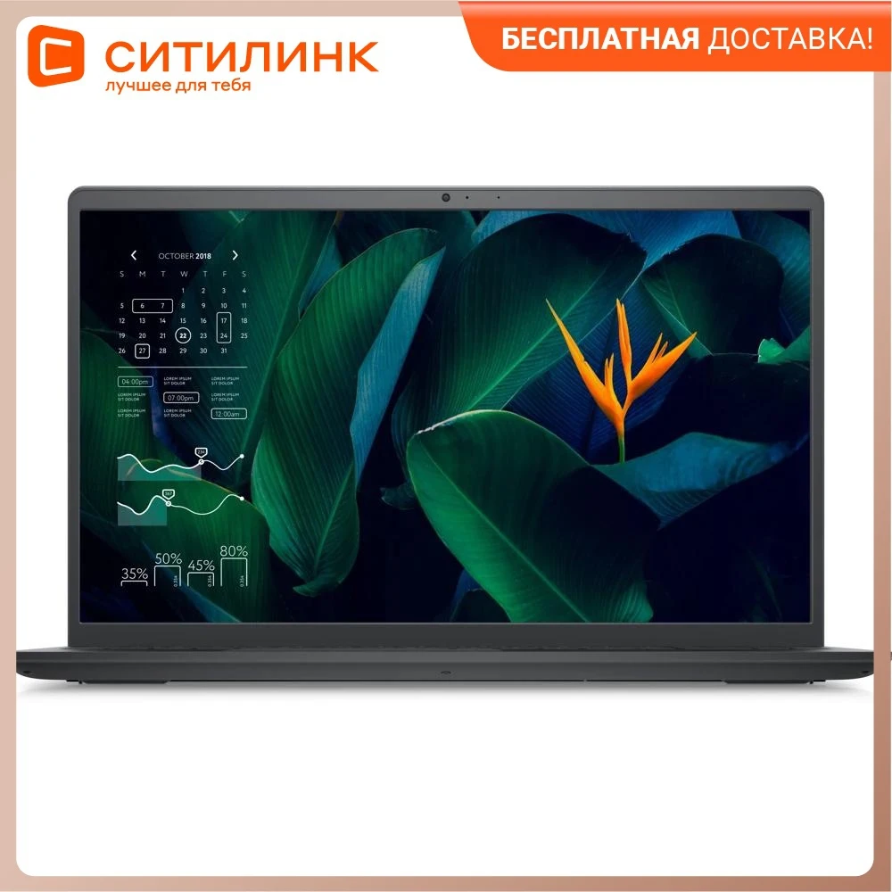 Dell Ноутбук Vostro 15 Купить
