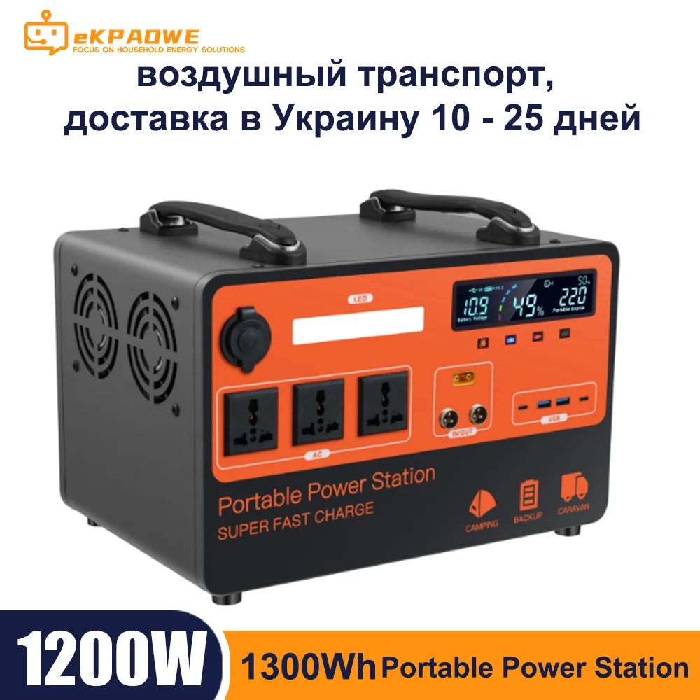 Centrale Elettrica Portatile Da Campeggio 1700W Generatore Solare Di Emergenza A Onda Sinusoidale Pura All'Aperto 1860Wh Batteria Lifepo4 Home Powerst