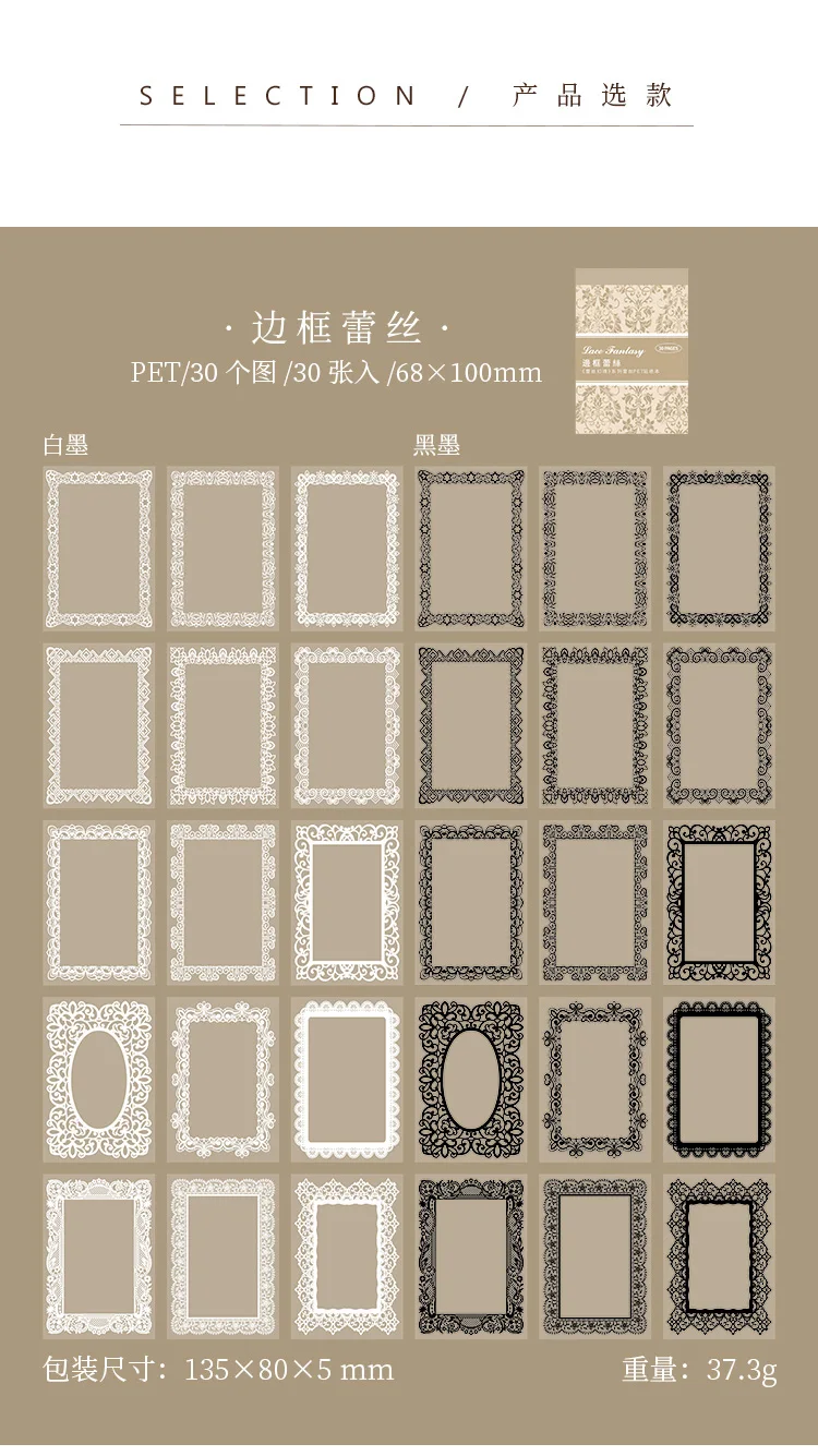 Yoofun 30 Unrepeated Muster Vintage Spitze Aufkleber Schwarz Tinte Weiße Tinte Verschiedene Spitze Grenze Aufkleber Karte Journal Scrapbooking – Detail 13