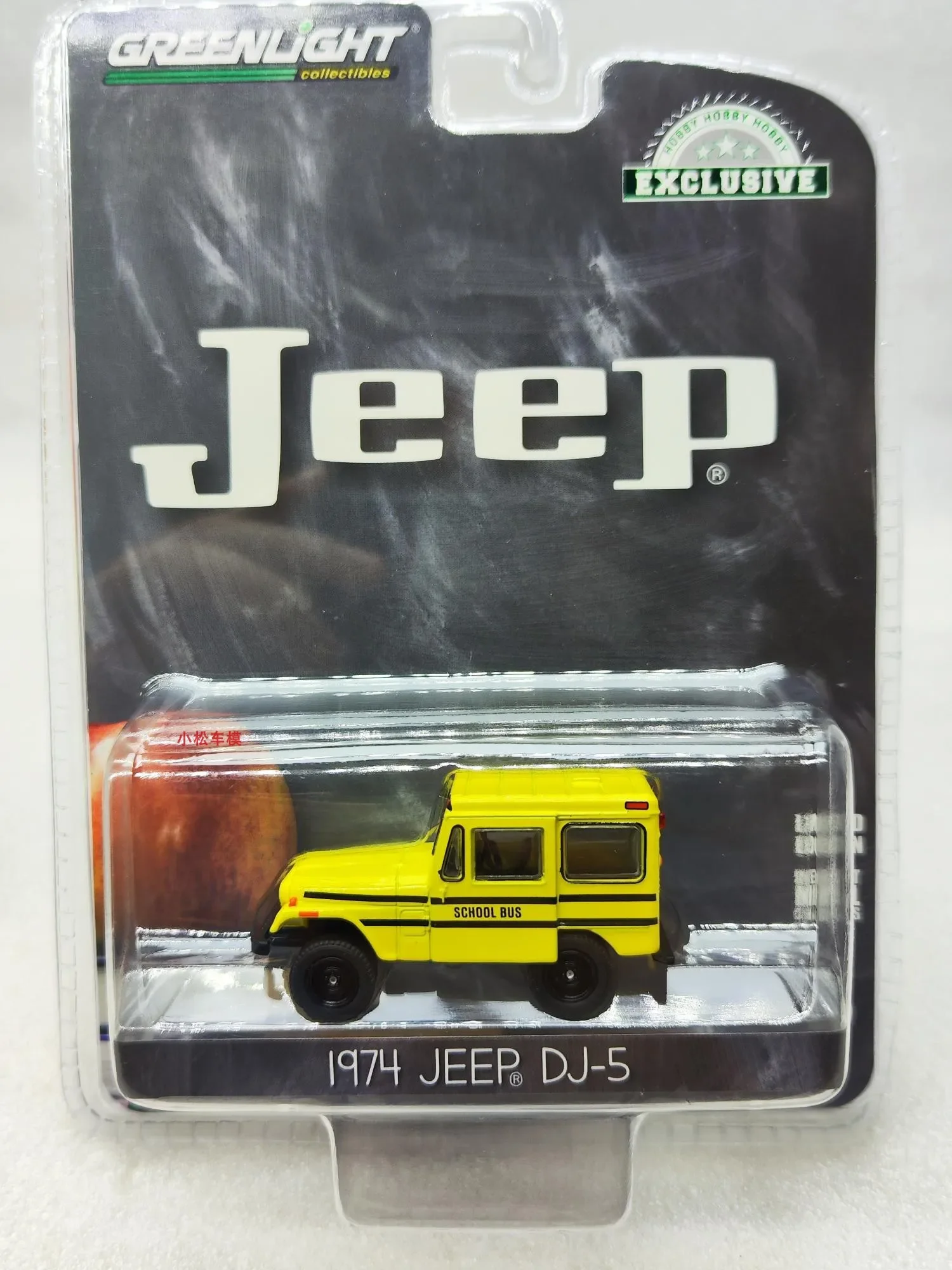 

1:64 1974 Jeep DJ-5 School Bus Diecast Metal Alloy Model Car Toys For Gift Collection