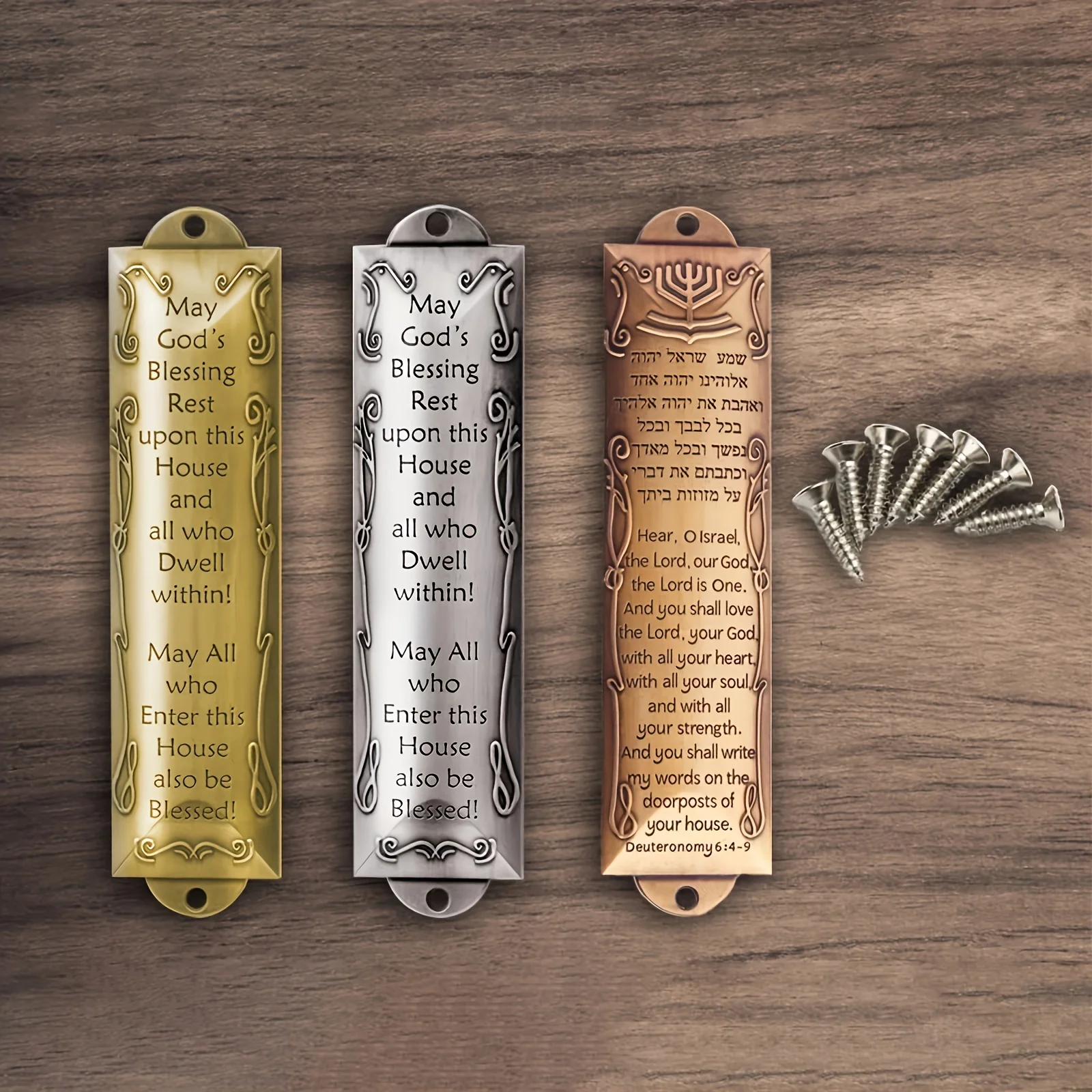 Free Printable Shema Mezuzah Blessing