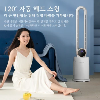 Tower fan without blades with remote control 120 ° Oscillating air purifier for silent floor fan for bedroom/dormitory 1