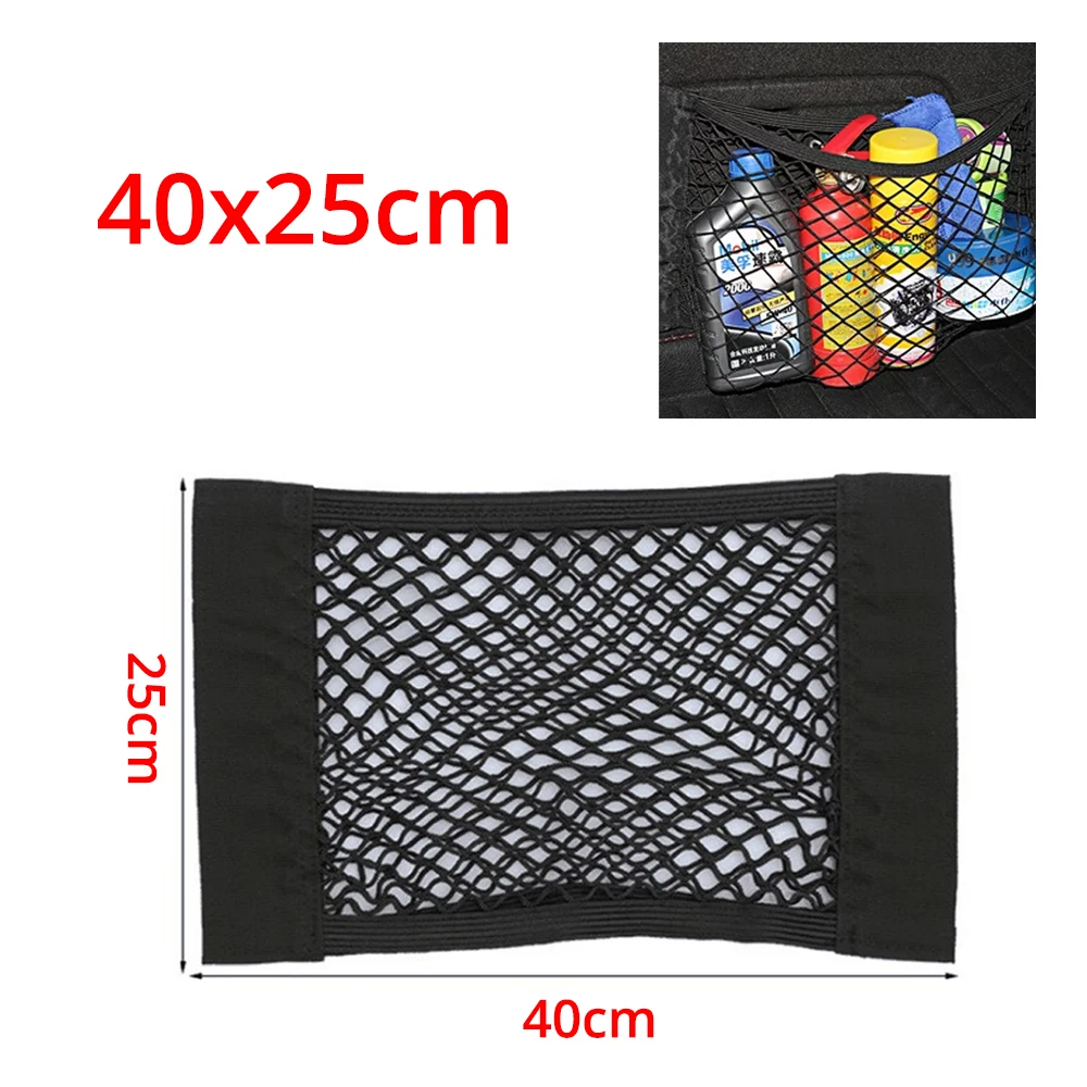 1X Car Back Rear Trunk Organizer Net Mesh Seat Elastic thumbnail 2