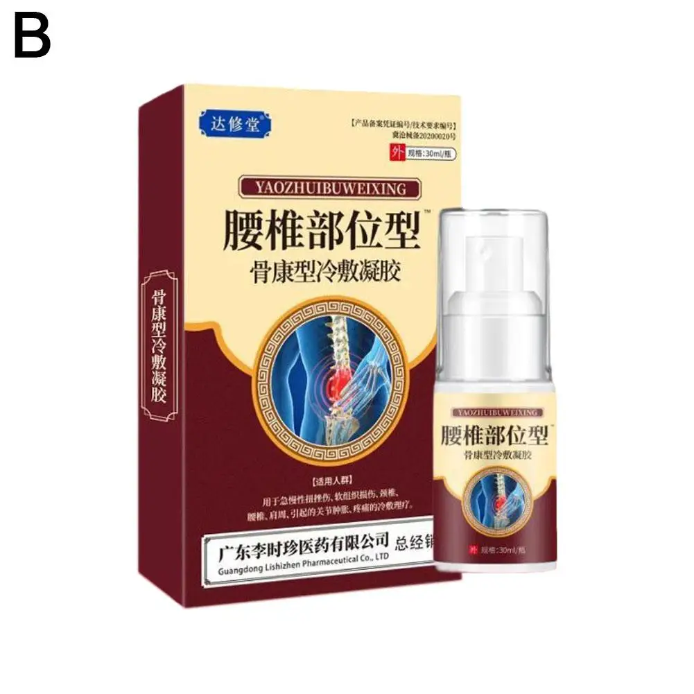 30ml Knee Joint Pain Relief Spray Cold Compress Lumber Spine Care Muscle Pain Health Ache Treatment Arthritis Spray pain relief cream knee pain relief cream
