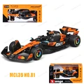 2025 MCL39 NO81
