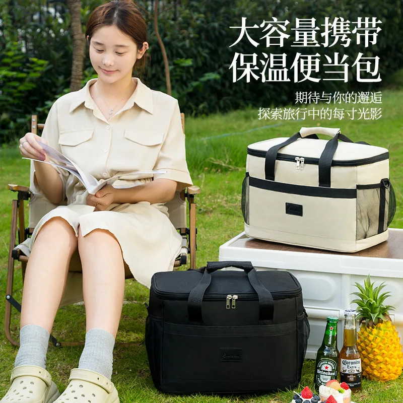 Insulated Oxford Cloth Picnic Cooler Bag - Outdoor Lunch & Bento Storage