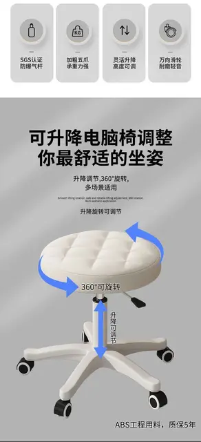ビューティーサロン用ラウンドスツールチェア、理髪店、ホイール