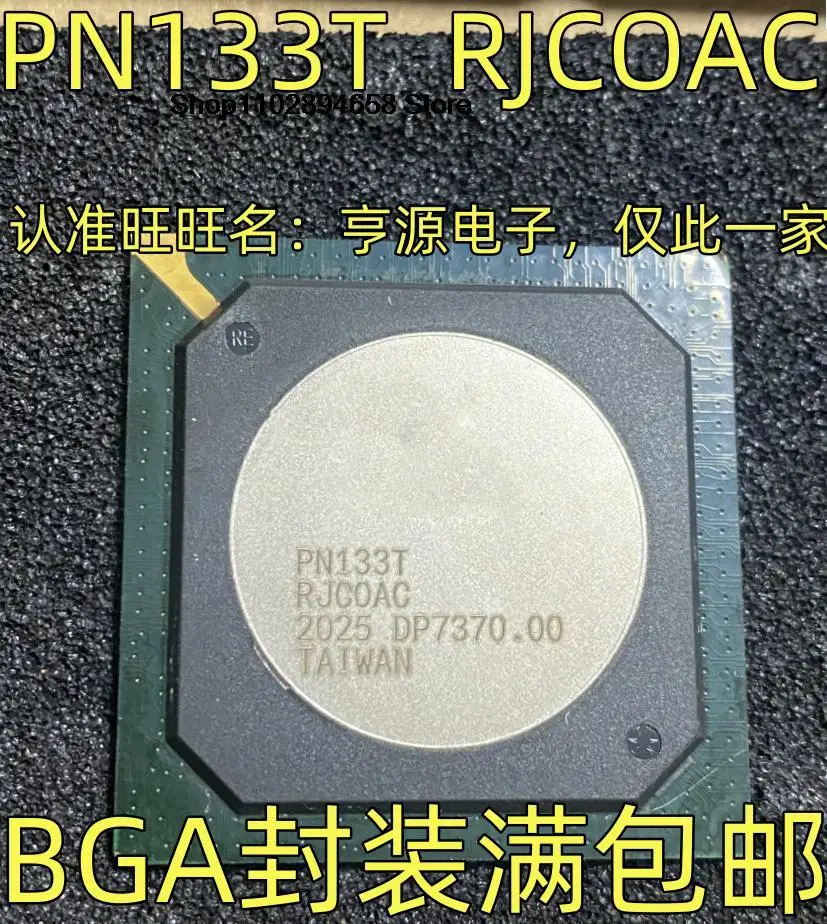 

5 шт. PN133T RJCOAC BGA