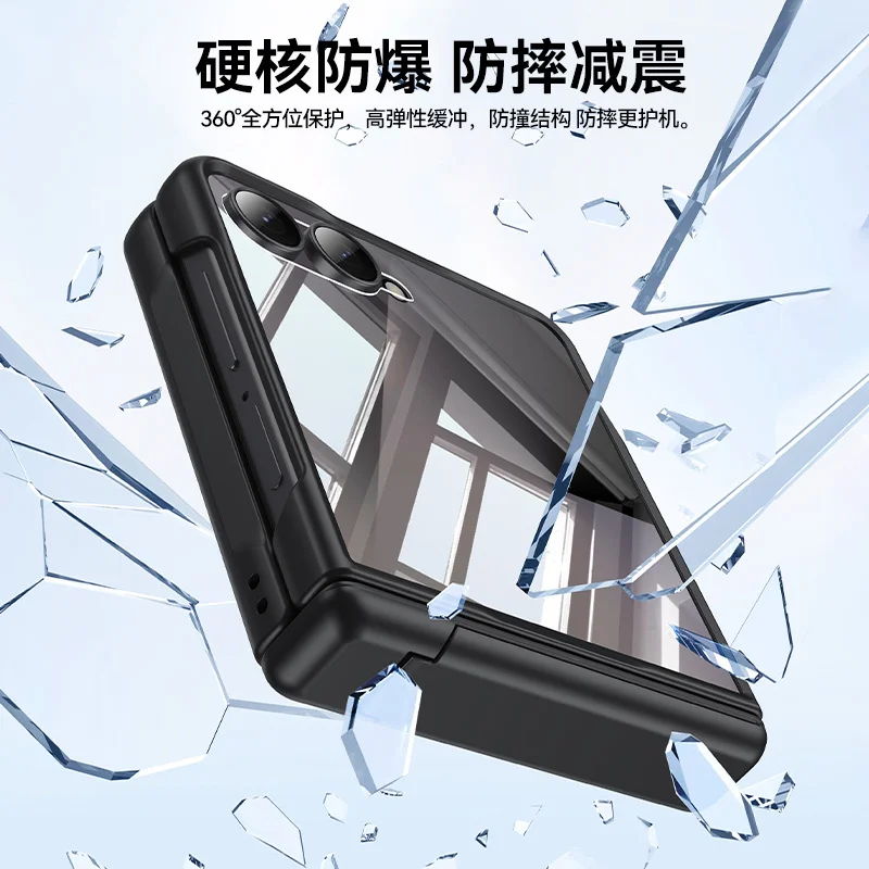 Privacy Tempered Glass Phone Case - Shockproof Ultrathin Cover with Spring Hinge