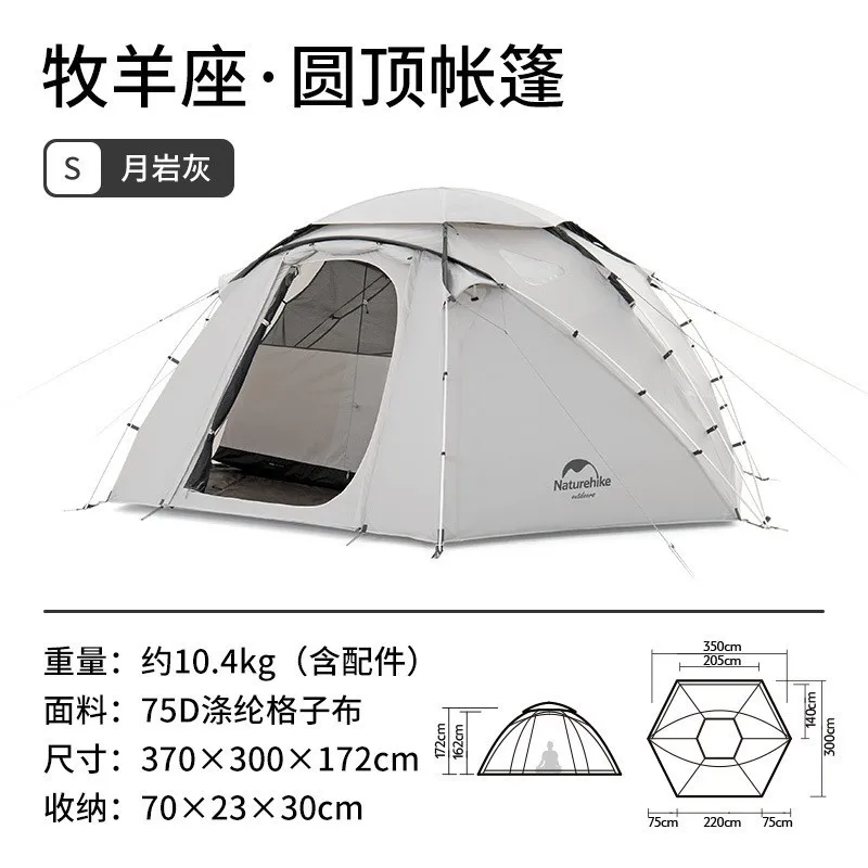 Naturehikeシェパードドームテント牡羊座ドームテント専門の屋外 ...