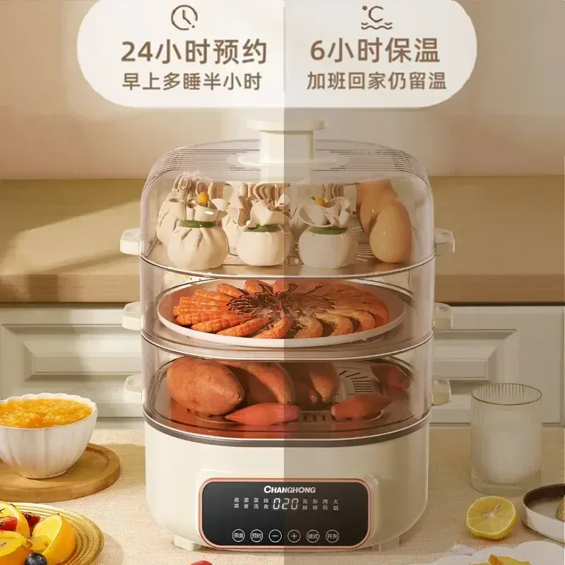 electric steamer. All-in-one steaming pot and hot pot. Household use Large capacity with layer steaming. Smart breakfast machine 3