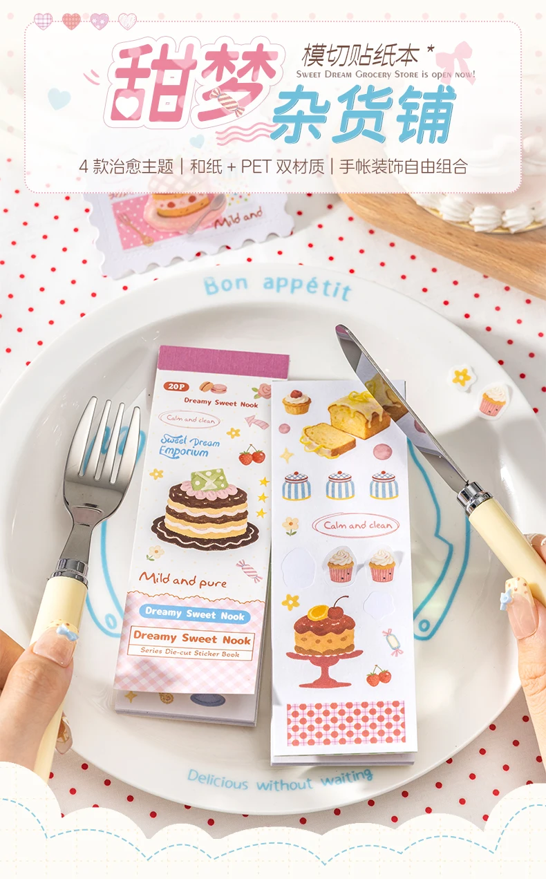 20 Stück Niedliche Ausgestanzte Dekorative Aufkleber-Bücher für DIY Scrapbooking, Handyhüllen, Collage-Dekoration, Ästhetisches Schreibwarenmaterial – Detail 1