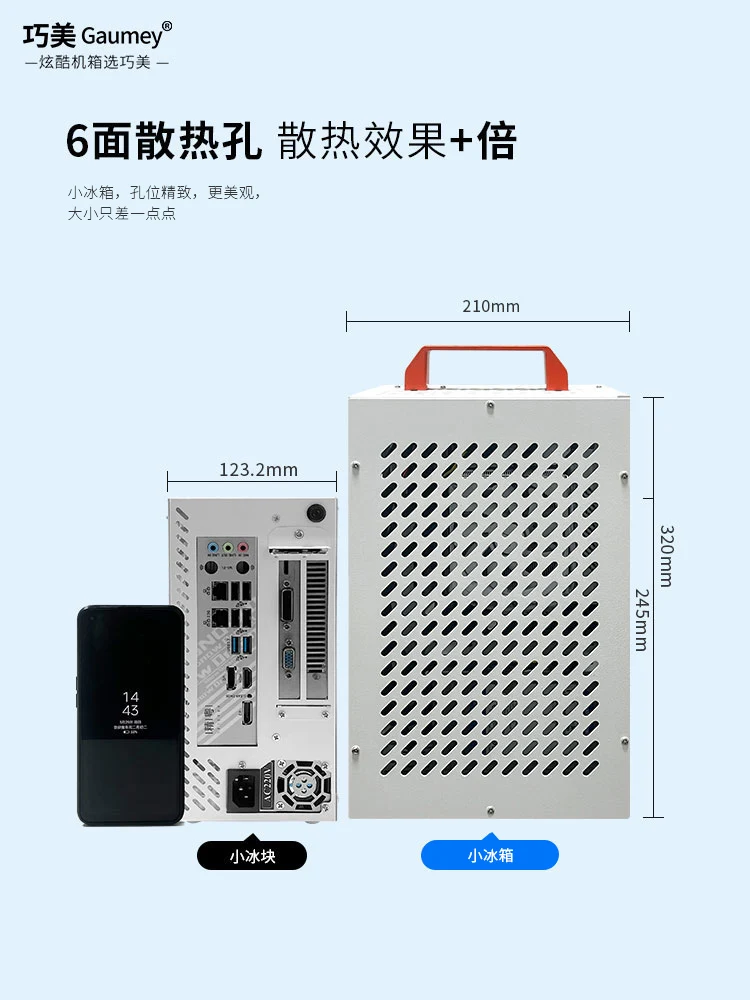 데스크탑 컴퓨터 미니 SFX 전원 공급 장치 메인 유닛, 휴대용 수직 ITX 섀시, DIY 쉘