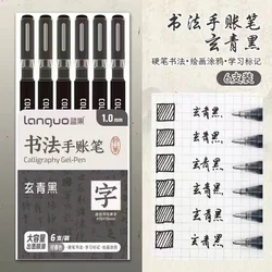 Aesthetic Stationery Highlighter Set - Colorful Art and School Supplies (A--black)