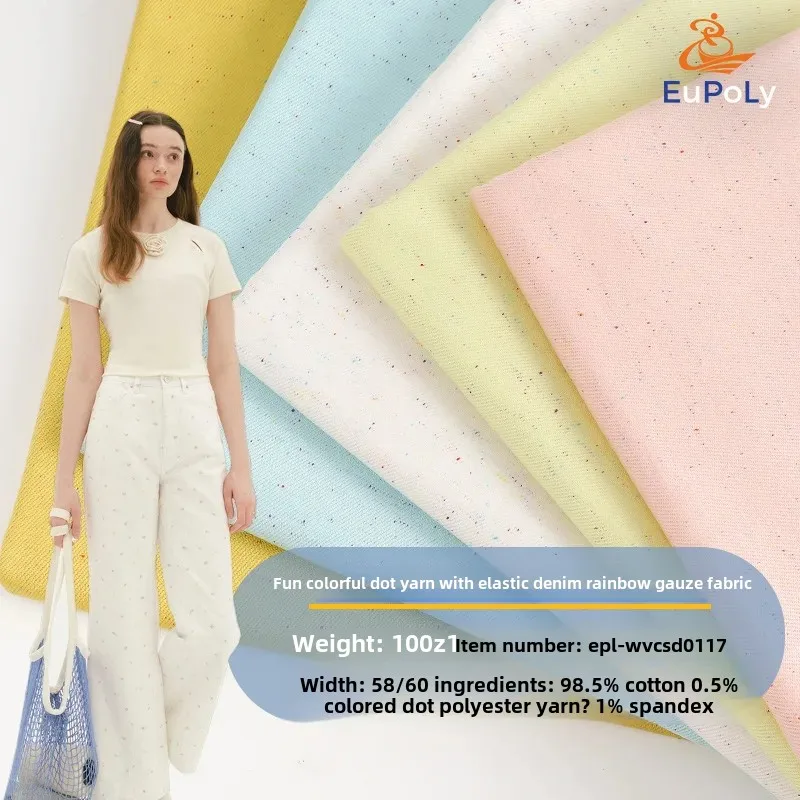 10oz Washless Color Dot Denim Fabric for Spring Autumn Apricot Wide Leg Pants Skirts Outerwear Denim Material