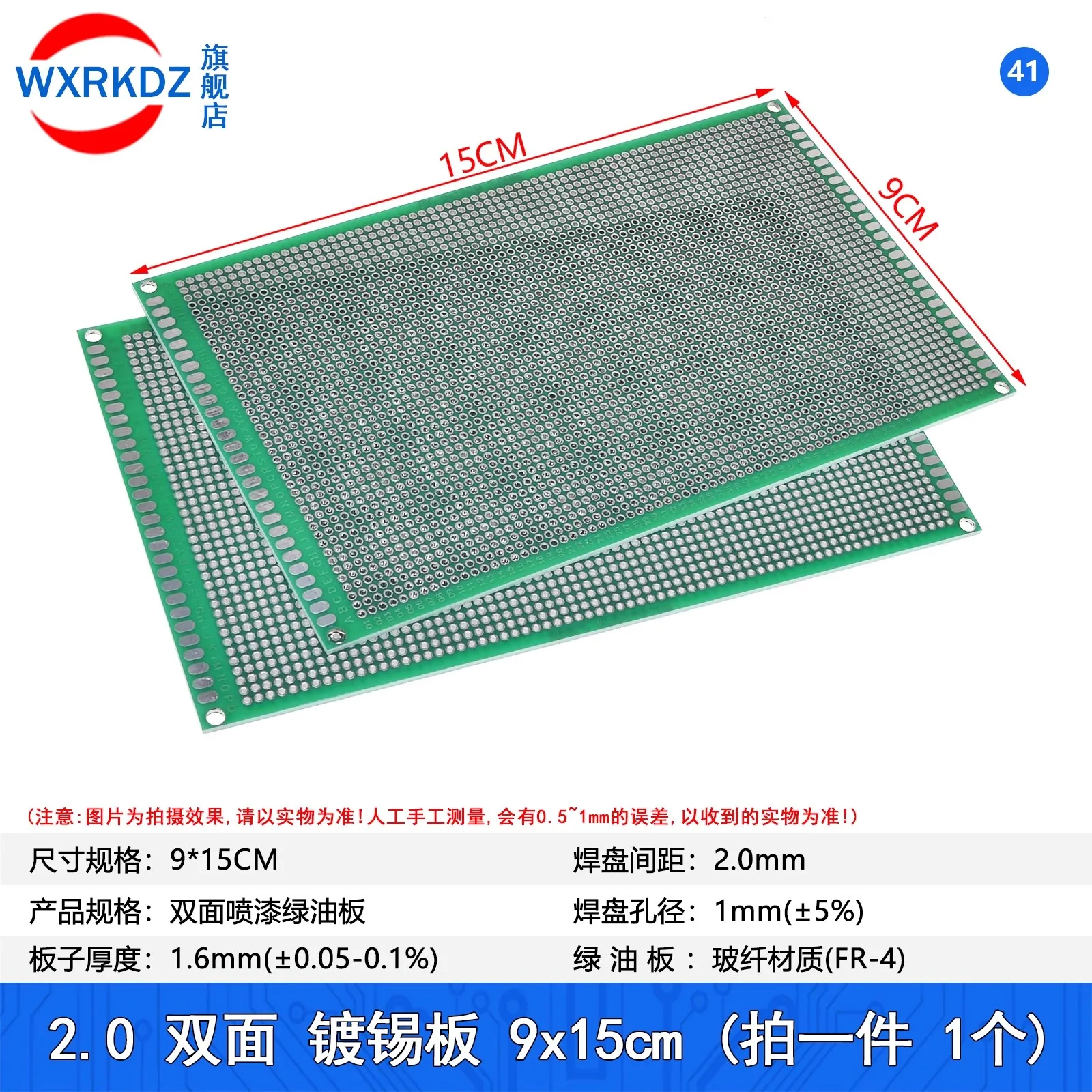 5 개/몫 9x15CM PCB 2.0mm 피치 단면 구리 프로토 타입 DIY 범용 인쇄 회로 IC 보드 9*15cm 브레드 보드 플레이트