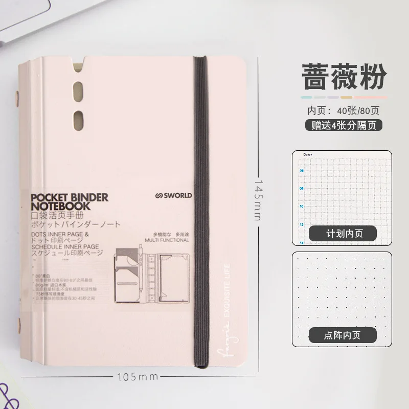 High-Value Compact Loose-Leaf Pocket Notebook