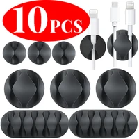 Adhesive Cable Clips Silicone Cable Organizer Desktop Wall Charging Cord Earphone Line Mous Management USB Data Cable Holders 1